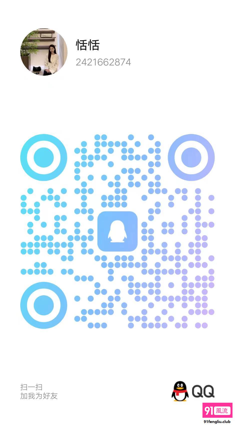 二次大战兼职妹子恬恬人美波大活好不机车